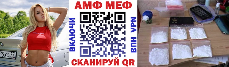 Амфетамин VHQ  kraken рабочий сайт  Таштагол 