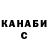 ГАШ 40% ТГК zidoli