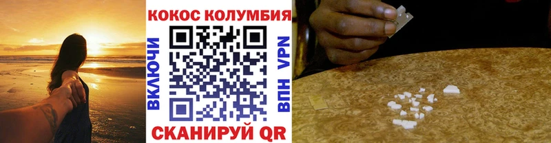 COCAIN Columbia  даркнет сайт  Таштагол 