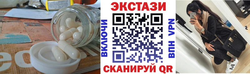 Экстази XTC  Таштагол 