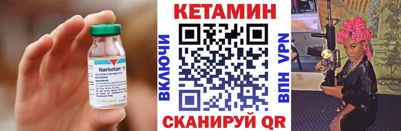 Кетамин ketamine  Таштагол 