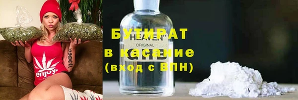 эйфоретик Абаза