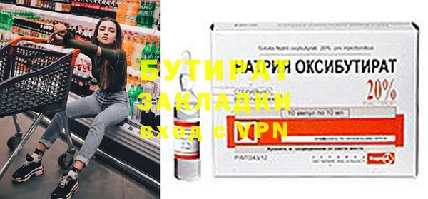 прущие грибы Абинск