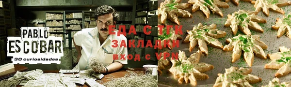 эйфоретик Абаза