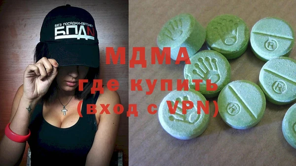 прущие грибы Абинск