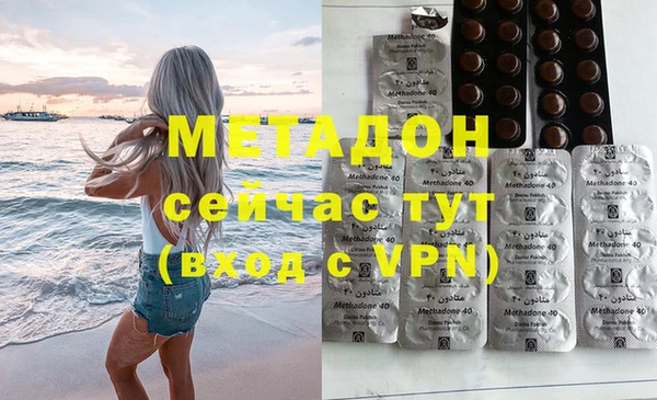 индика Абдулино