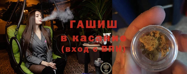 прущие грибы Абинск