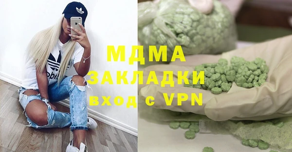 индика Абдулино
