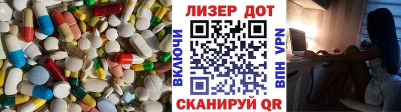 LSD-25 экстази ecstasy Таштагол
