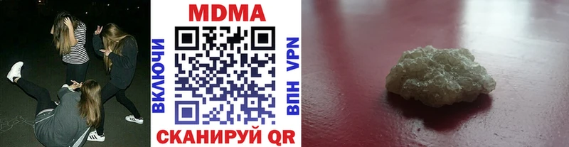 МДМА кристаллы  Таштагол 