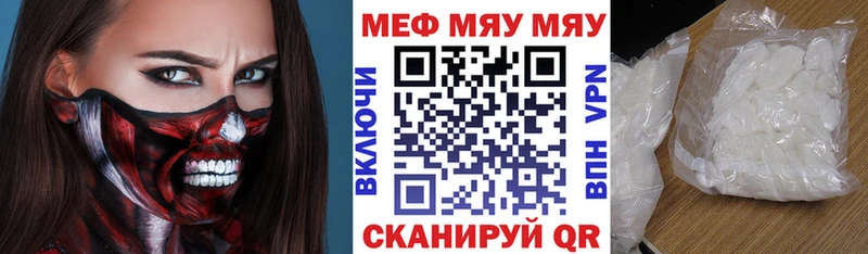 hydra вход Таштагол МЕФ кристаллы где можно купить наркотик