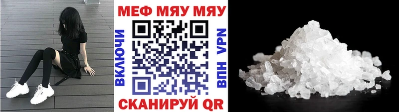 МЕФ  Таштагол