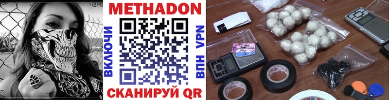 OMG ССЫЛКА  Таштагол  Метадон methadone 