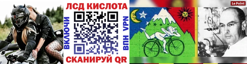 omg онион Таштагол Марки 25I-NBOMe 1,5мг