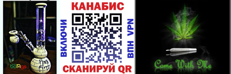 Марихуана ГИДРОПОН Таштагол